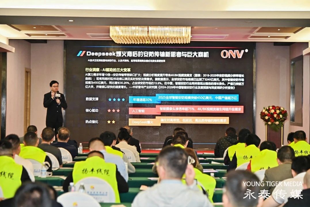 光网视成都站：48口万兆POE交换机以高密度供电重塑中大型网络，“性能+智能”双核驱动安防通信升级