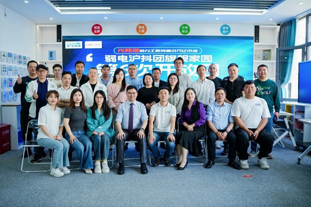 光网视上海站：L3万兆核心交换机以智能组网赋能中大型场景，"高效+可靠"双擎驱动智慧基建新浪潮