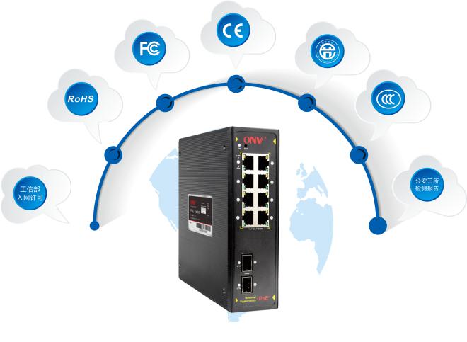 10口交换机-千兆工业交换机-POE供电