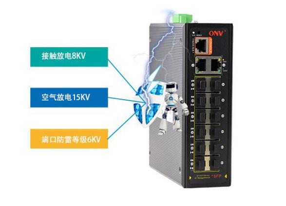 网管交换机__工业防雷交换机_工业交换机