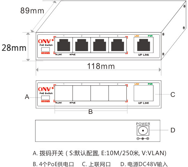 poe_百兆交换机_光纤交换机