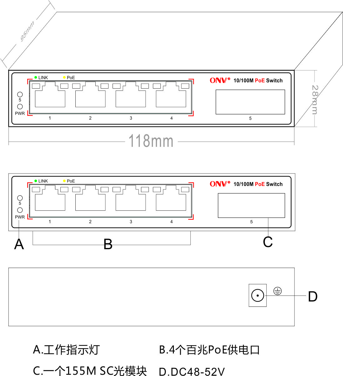 工业交换机_交换机_百兆交换机_程控交换机