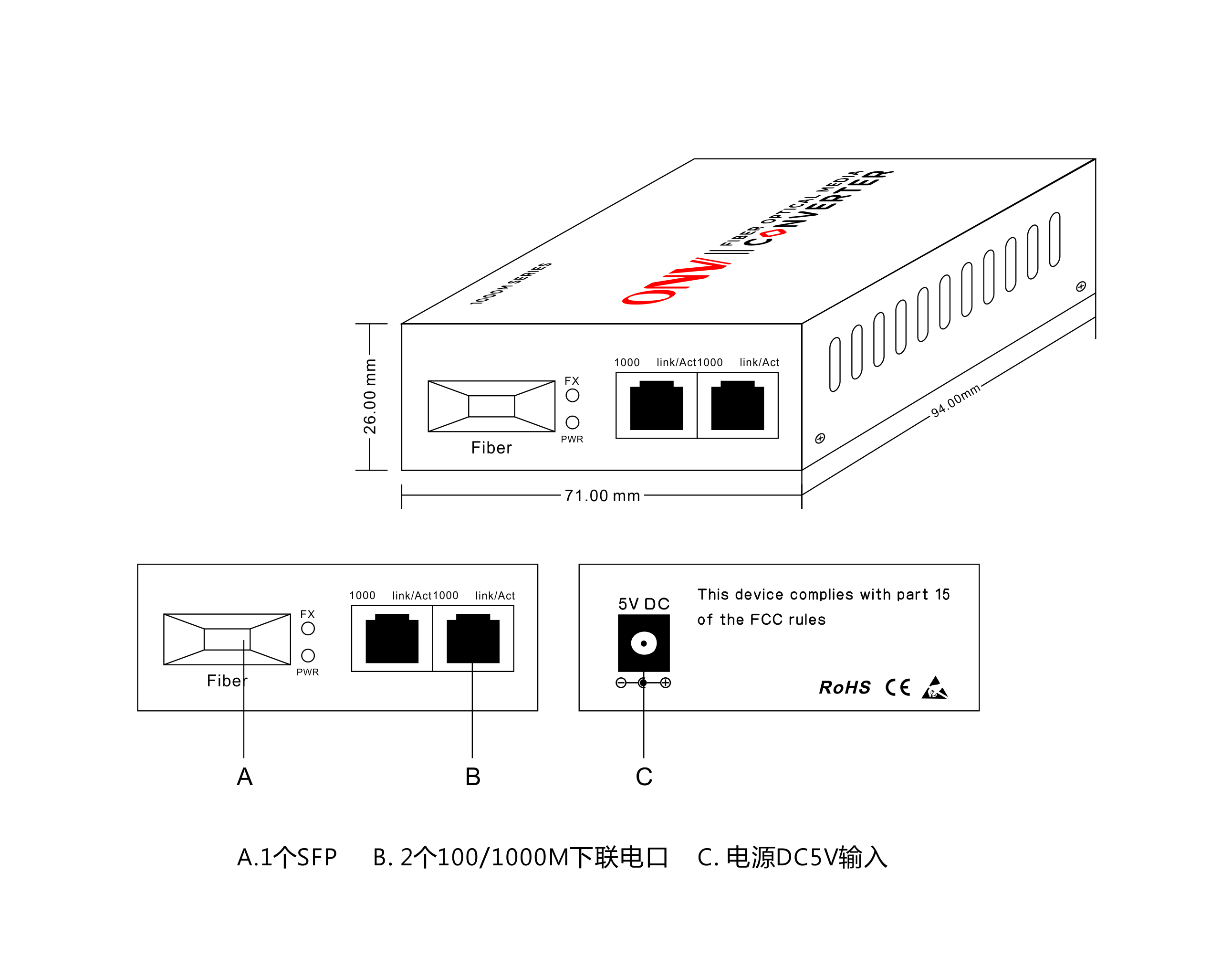 光纤收发器的作用_光端机与光纤收发器