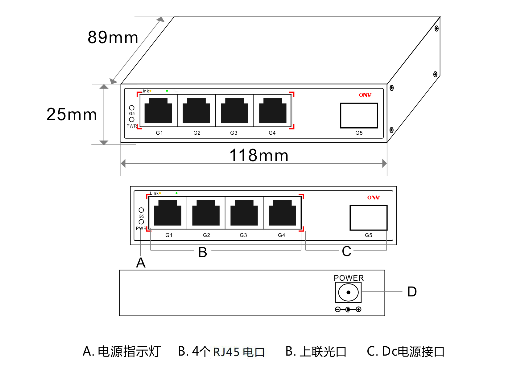 光电收发器_双纤收发器_onv光网视