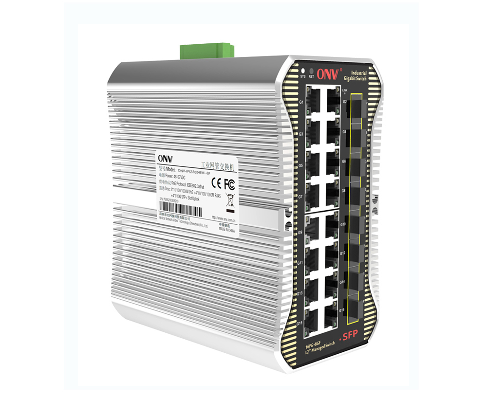 24口全千兆网管工业以太网交换机