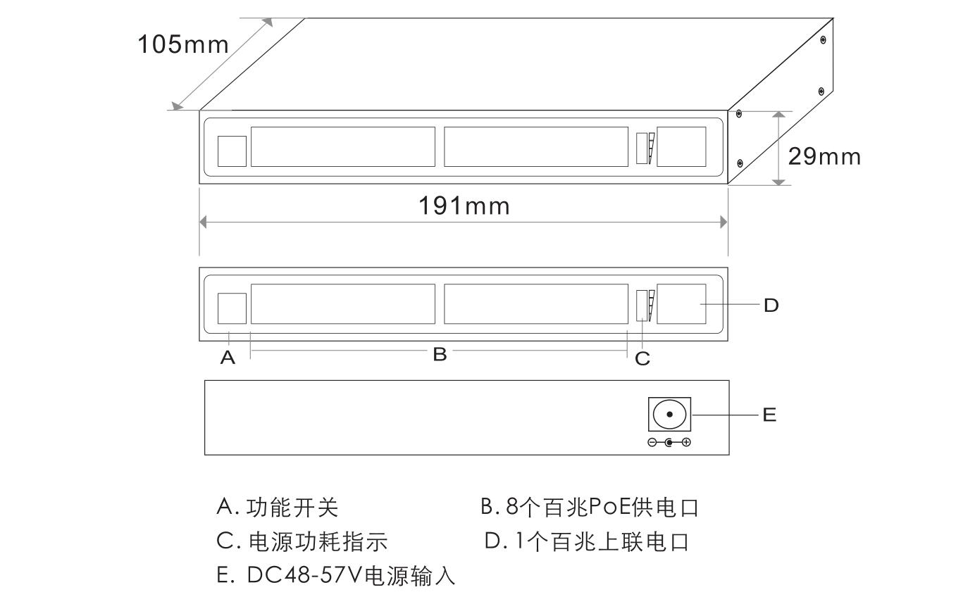 电话交换机,光纤交换机,交换机大小