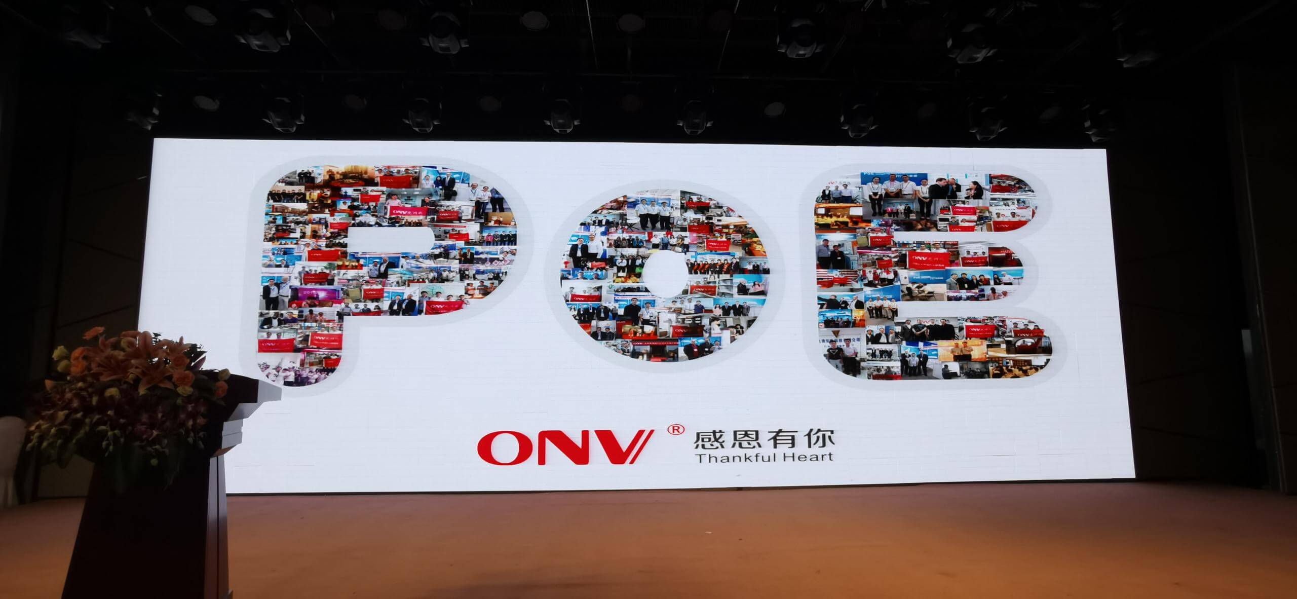 【ONV交流会】中国安防工程商大会——天津站，圆满成功